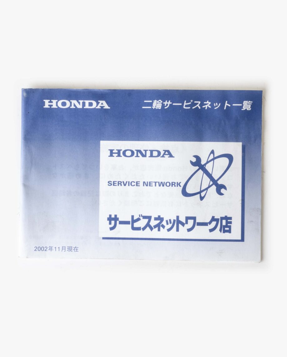 Boekje Honda Service Network Universeel (7961)