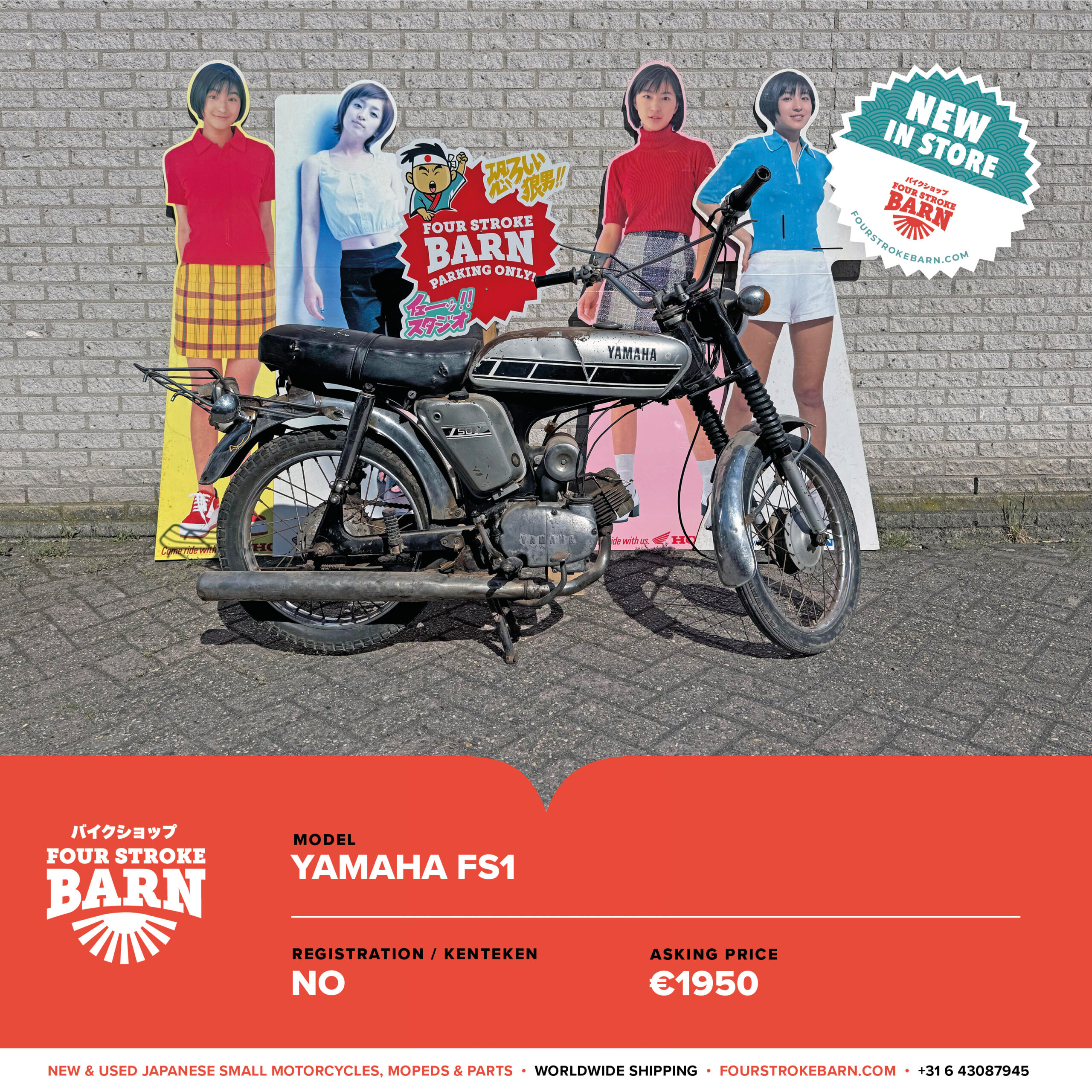 Japan 30 april - price list2