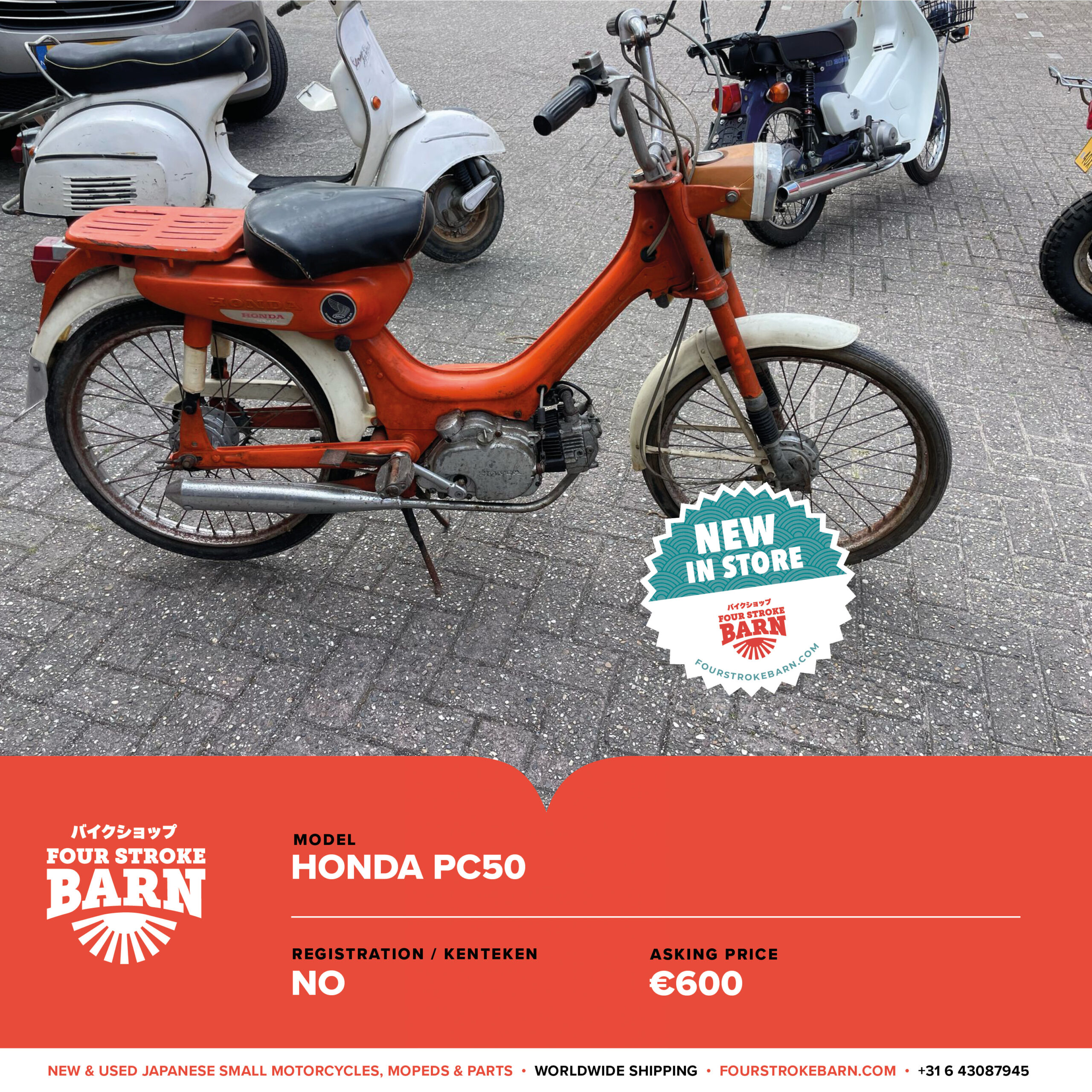 FSN new stock - price list7