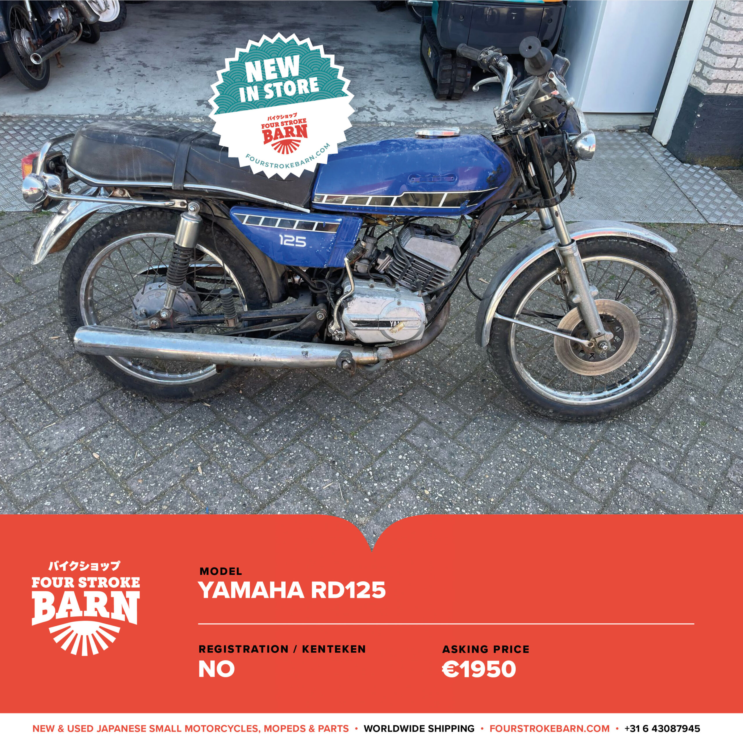 FSN new stock - price list