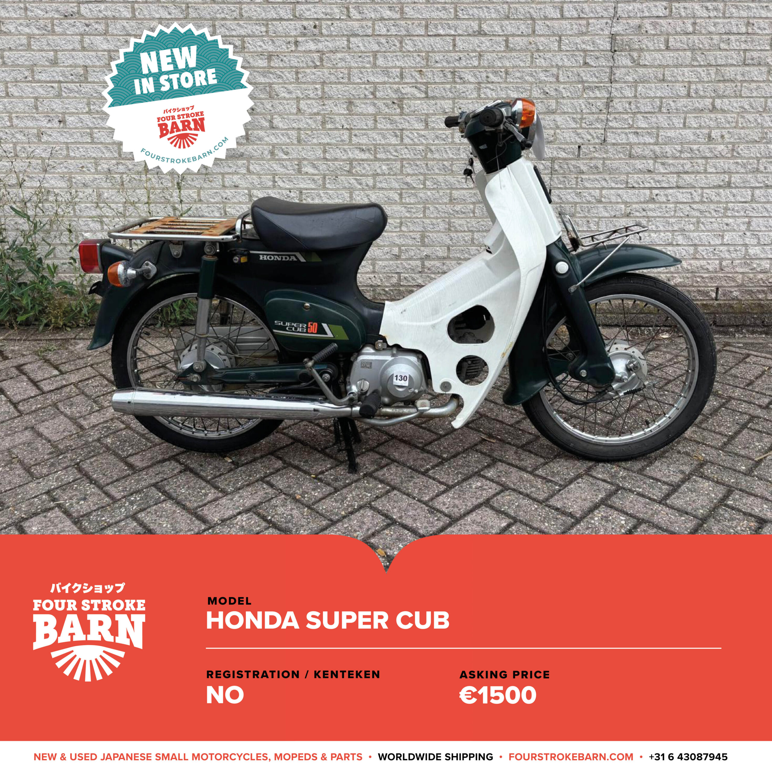 Fourstrokebarn - container price list9 (1)