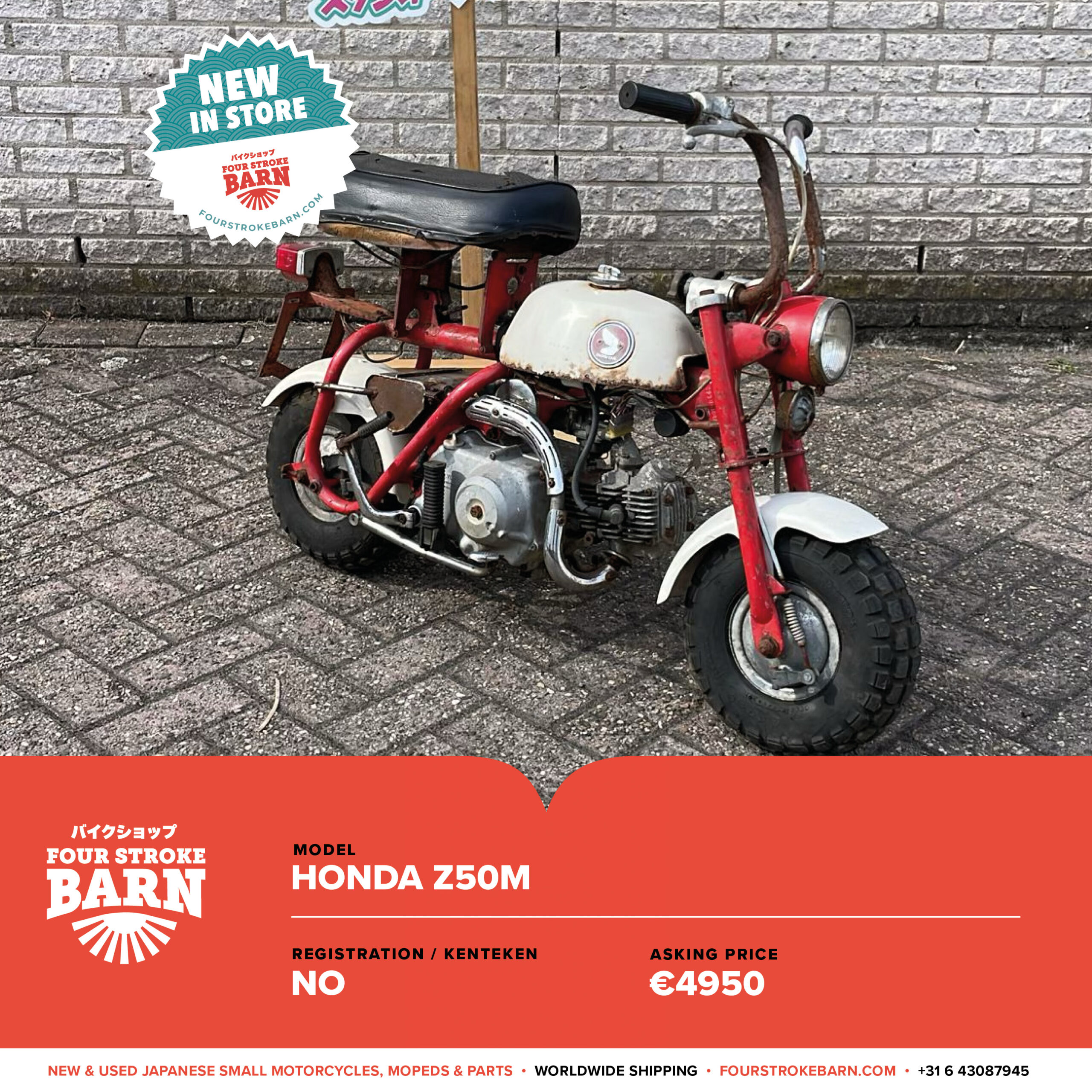 Fourstrokebarn - price list3