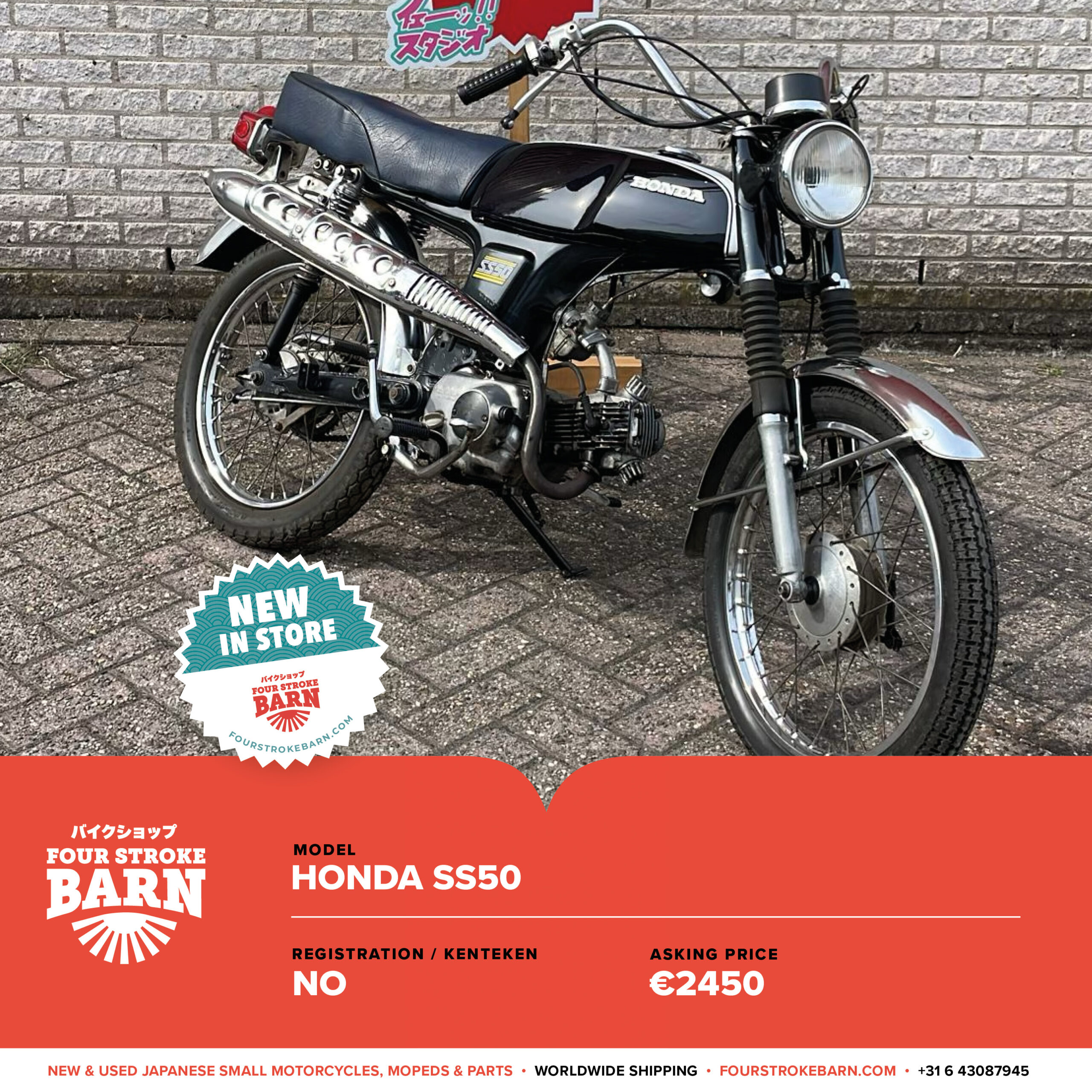 Fourstrokebarn - price list6